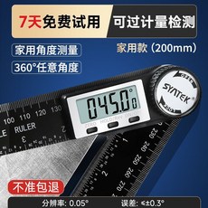 【熱銷】 數顯角度高精度 電子多功能角尺木工測量儀萬能量角器36090, 1個, 高精【家用塑料款】0-200mm