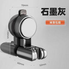吸盤花灑支架 免打孔 淋浴噴頭支架 可移動調節固定神器, 灰色花灑支架 花灑通用