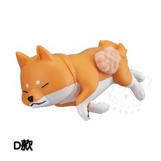 BANDAI 轉蛋 扭蛋 換毛期的柴犬 掉毛 公仔 狗狗 梳毛 全6款, 1個, D款/睡覺1C711