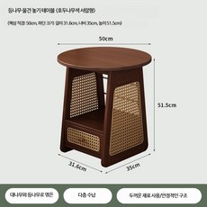 라탄 원목 침대협탁 엔틱 침실 사이드 테이블 수납장 미니, 1개, 호두나무색 - 서랍형