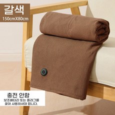 [SUUNI]전기히터 USB 충전덮개 담요 사무실 보온담요 전기장판, 갈색