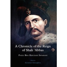(英文圖書)A Chronicle of the Reign of Shah 'Abbas Vol 2 精裝版, Edinburgh University Press, 英文