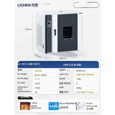 산업용 열풍건조기 실험실 드라이 인큐베이터 고온, 송풍 건조기 101-2 136L 2000W A, 기본 색상