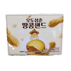 우도삼춘 땅콩샌드 제주 피넛쿠키 비스켓 기념품 여행선물 과자 간식, 80g, 2박스
