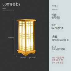 한옥조명 카페 전통 한지등 원목색 인테리어 무드등, 1개, 원목색 중형 60cm 따뜻한