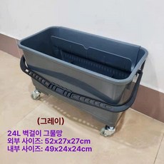 바퀴형 청소 버킷 이동식 물통 대형 운반용 대걸레 단망, 스타일 B 그레이 + 2m 49 24x24cm, 1L