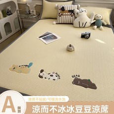 熱賣 夏季涼席 涼感絲滑涼席 冰豆豆涼席 三件套涼席 2025新款涼席 單人涼席 空調軟席子 床墊涼席 可機水洗涼席, 奶凍喵-果綠-床笠,180*220cm(涼蓆+兩隻枕套)