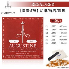 붓글씨 행서 구양순필체 연습 항목 구양순 단일 왕희지, 로얄레드현 미디움텐션 증정