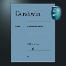 Henle Gershwin 거슈윈 피아노 Prelude 콜렉션 HN858