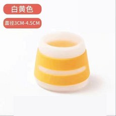 桌子腳套椅腳套 硅膠防滑靜音耐磨 方圓通用 加厚, 白黃色： 方圓通用+多層加厚 靜音降噪, 4個裝 耐磨防滑+久用不壞, 1個