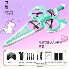 LED 비행 검 드론 원격 조종 제스처 드론 제어 기능 장난감 선물 소형 리모컨, 1개, 이중제어 그린핸들 제스처리모컨 배터리1개+정교한컬러박스