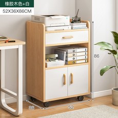 靠牆客廳臥室辦公室收納櫃, 橡膠木色 白52X36X86CM帶抽:整潔收納