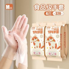無品牌 TPE食品級加厚防水防油手套 家用洗碗餐飲專用, 1個, 可掛壁抽取 L碼,小1袋80只