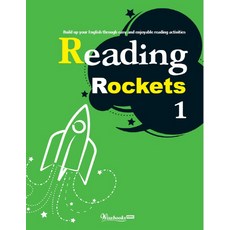 Reading Rockets. 1, WISEBOOKS