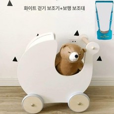 걸음마 보조 원목 유모차 장난감 아기 나무 불도저 보행기, 화이트 스틸 바+보행 보조 스트랩 포함