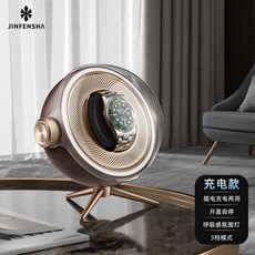 JINFENSHA 搖錶器 機械錶自動上鍊盒