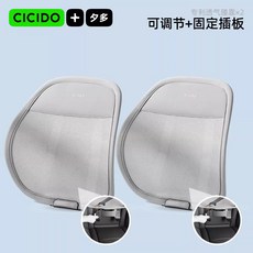 차량용 허리쿠션 메쉬 요추받침 자동차 등받이 지지대, 회색 2개(운전석+조수석)