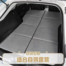 加厚3公分車用床墊 可拆洗車中床 車宿床墊 汽車床墊 車載床 車泊睡車上 車床墊, 【高質灰色】带支撑+拉鏈+送收纳包,（厚约3公分）可拆洗, 3cm, 高質灰色