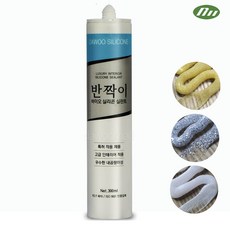 다우몰 반짝이 펄 바이오 실리콘 항균 욕실 주방 싱크대 욕조 방수, 은펄 (다우몰), 1개