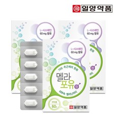 일양약품 멜라포유정, 60정, 3개