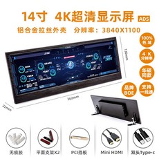 가로모니터 연장 스크린 보조 모니터링 화면 서브, 에어 블랙 14.1인치 4k CNC 알루미늄 케이스, 블랙14.1인치4kCNC알루미늄합금케이스