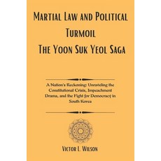 (영문도서) Martial Law and Political Turmoil: The Yoon Suk Yeol Saga: A Nation's Reckoning... Paperback, Independently Published, English, 9798302503565