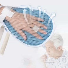 (강군상점) 자해방지 손싸개 억제대, 고정형