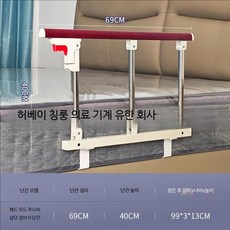 접이식 침대 안전 난간 노인 어린이 보호 가드 간편 설치 가능 휴대성 좋은 침대가드 안전용품 실내 생활편의 장비, 레드우드 3단 두꺼운 무타공 40cm 높이의 설치 도구