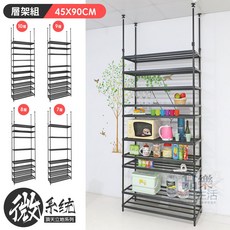 【品樂生活】微系統頂天立地菱形網收納架 45X90CM 高度多款可選/系統櫃/系統架/層架/鐵架, 1個, 308~380CM,七層