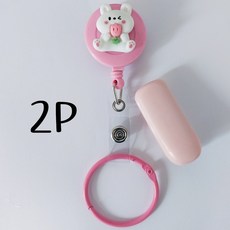 2P 간호사 테이프걸이 금속 테이프 커터기 사원증목걸이 학생증목걸이 카드목걸이, 1개, 핑크튤립토끼_핑크금속커터기
