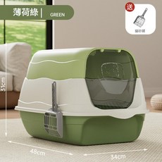 超大號全封閉式貓砂盆 防臭 防外濺, 經典款 48cm大號全封閉 薄荷綠, 1個