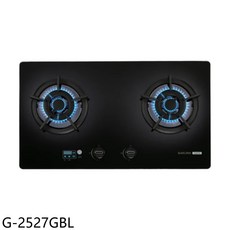 SAKURA 櫻花 G-2527GBL 雙口檯面式瓦斯爐 黑色玻璃面板 節能設計, LPG