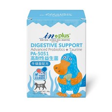 in-plus PA-5051高耐性益生菌貓咪專用，添加牛磺酸，幫助消化，維持免疫健康，30包入, 30個