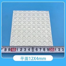 透明自粘硅膠球面墊 櫥櫃門窗防撞減震消音墊, 12X4mm平面透明32只, 1個