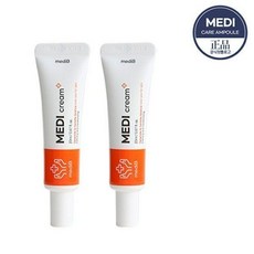 (10차 완판) 메디B 비립종 피부 요철 눈밑좁쌀 편평 사마귀 각질, 메디B 크림 2개