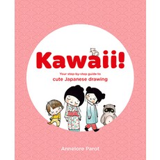 (영문도서) Kawaii!: Your Step-By-Step Guide to Cute Japanese Drawing Paperback, Skittledog, English, 9781837760404
