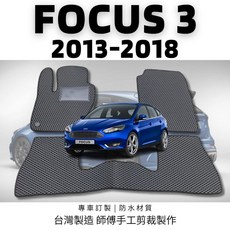 小噗噗 福特 2013-2018 FOCUS MK3 MK3.5 三代 專用蜂巢式防水腳踏墊, 13-18 focus(駕駛座一塊),黑色
