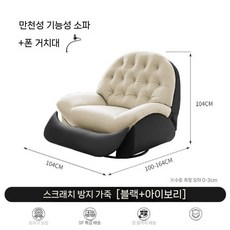 1인용전동안락의자 온열 거실 회전 마사지 사무실 소파 등받이 흔들 무중력 네일샵, 손 흔들어 + 마사지 가열하다, A. 클래식블랙퍼플베이지(캣워크+핸드폰 거치대)