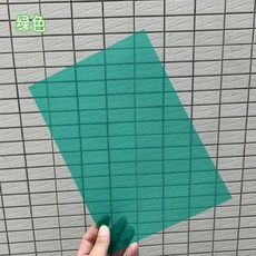 A4 彩色膠片 學習光影色彩, 1個, A4透明綠,共2張