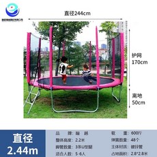 대형 트램펄린 캠핑장 동호회 카페 체육관 점프 6피트 다이어트 야외 실내 점핑기구 방방이, 1개, 4. 8피트 핑크