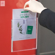 빽귤스토어 투명 게시판 프레임 A5 투명부착