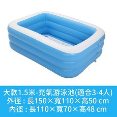 兒童充氣游泳池 家庭戲水池 摺疊遊戲池, 1個, 大款1.5米