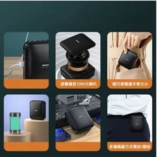 Newmine 紐曼 10W 教學擴音器 Type-C充電, 1個, 黑色, 5000602