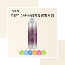JOICO 舟科 鏈鍵強化鎖色瞬效髮霜 1000ml 禦髮居家系列 護髮, 1個, 無押頭