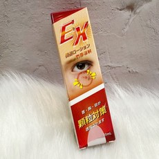 GREEN GOLD 肉芽對策 EX專科美容液 (20ml), 單盒 (新包裝), 紅色, EX版肉芽專科美容液