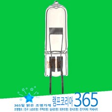 오스람 15V 150W XENOPHOT HLX 64633 G6.35 저압JC핀 할로겐램프, 기타색, 1개