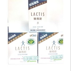 LACTIS 樂蒂斯 調整體質 健康維持, 1個