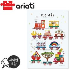 교육용 자석포스터 123기차 유아교구 교육포스터 세이펜호환 자석학습 교육용보드 어린이학습
