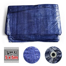 일반지 천막 덮개 타포린 5 x 5m