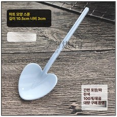 삽모양 숟가락 스푼 푸딩 케이크 개별포장 1000개입 요거트, 벌크 블루 100개, 1개, 1개